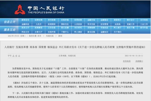 新澳天天开奖资料大全最新精细解读与释义落实