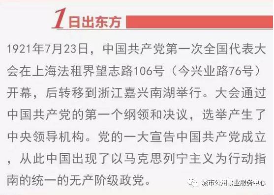 新奥天天精准资料大全与关键释义解释落实深度探讨