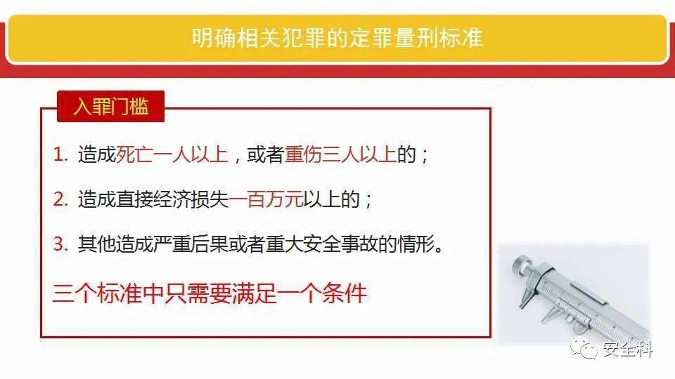 澳门正版资料免费大全新闻，方案释义、解释及落实