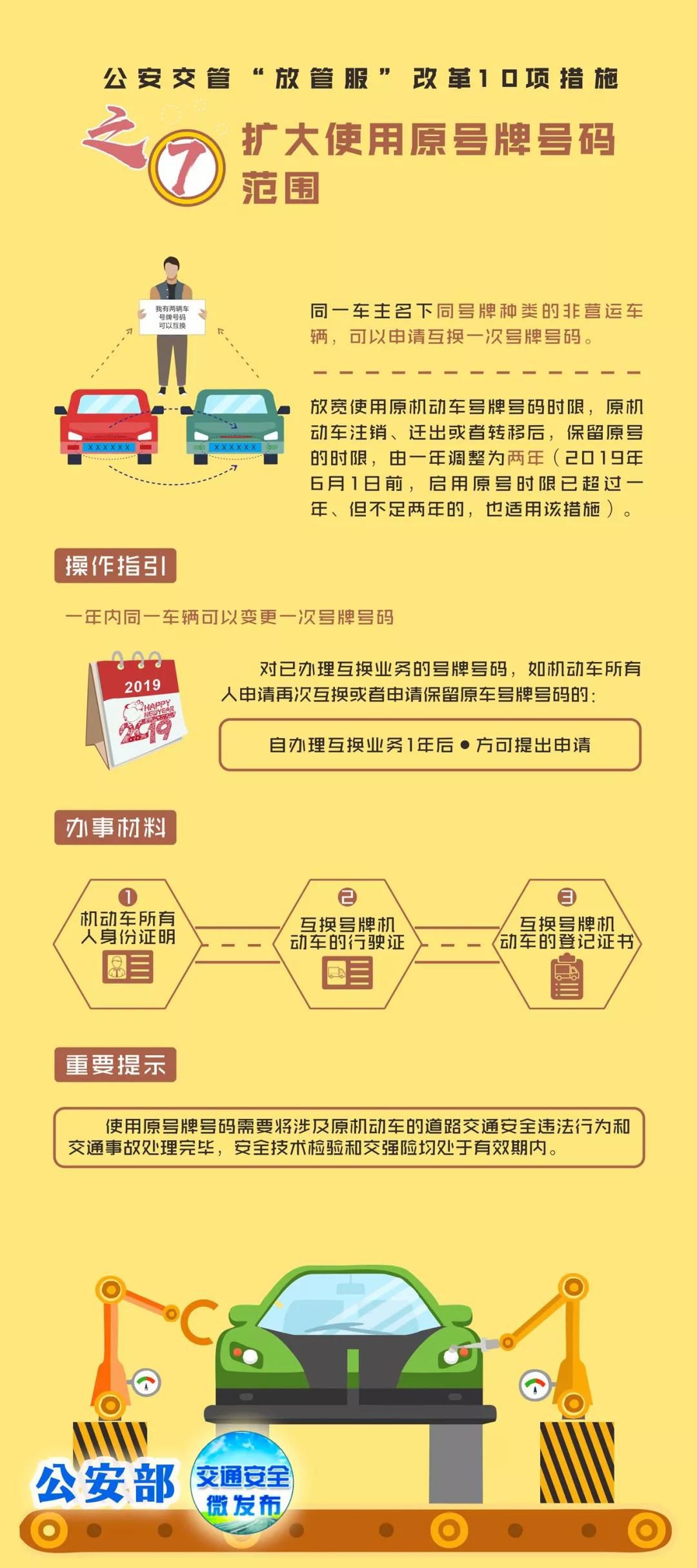 澳门今晚必开一肖一特，深度解读与落实策略