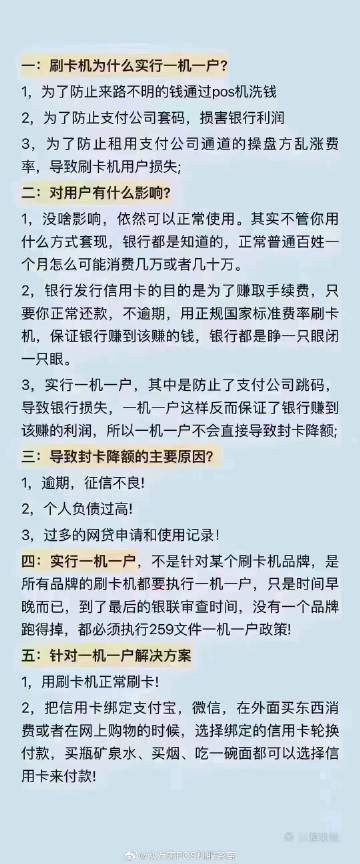 管家婆一肖一码最准资料公开，人性释义解释落实的重要性