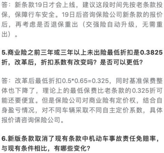 新奥今天最新资料晚上出冷汗与破冰释义解释落实的探讨