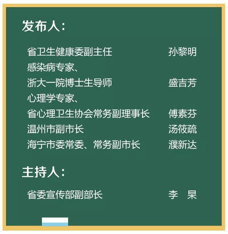 澳门一码一肖一待一中今晚，定夺释义、解释与落实展望