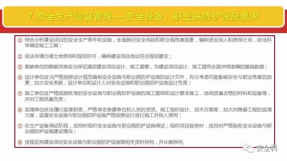 关于澳门特马今晚开奖一的行业释义解释落实的文章