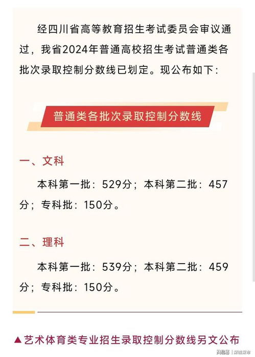 澳门新制度释义解释落实与未来展望——以2024年今晚开奖结果为例