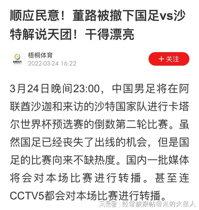 澳门今晚必开一肖，公正释义与解释落实的重要性