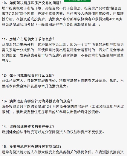 新澳历史开奖记录与广告释义解释落实，深度探讨与洞察