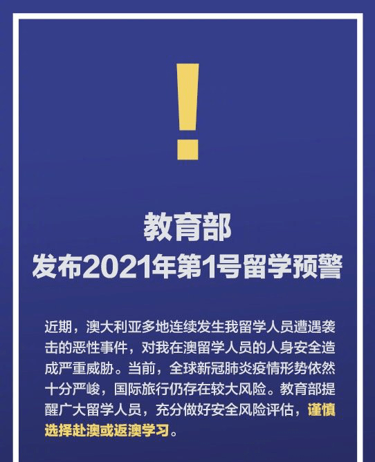 澳门精准绝技，即时释义与落实策略