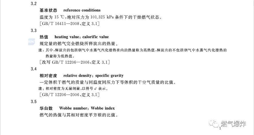 探索2024新澳门特免费资料的特点，觉察释义与落实策略