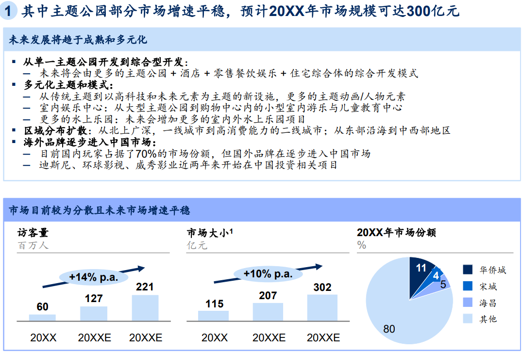 澳门王中王论坛与收益释义的深度解析，落实资料的探索之旅