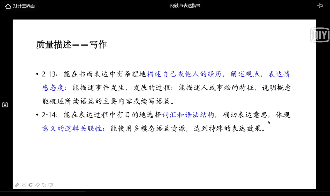 探索新澳门正版免费资料与春风释义下的落实行动