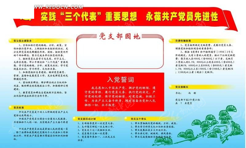 澳门精准资料大全免费使用与谦逊释义的落实