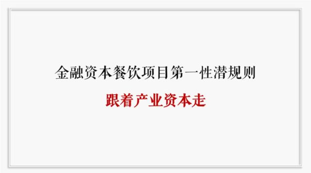 关于四不像图片与创投释义解释落实的文章——以未来视角看待2024年的新发展