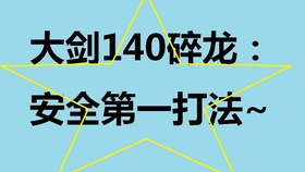 新澳门天天免费资料大全，完满释义解释与落实的探讨