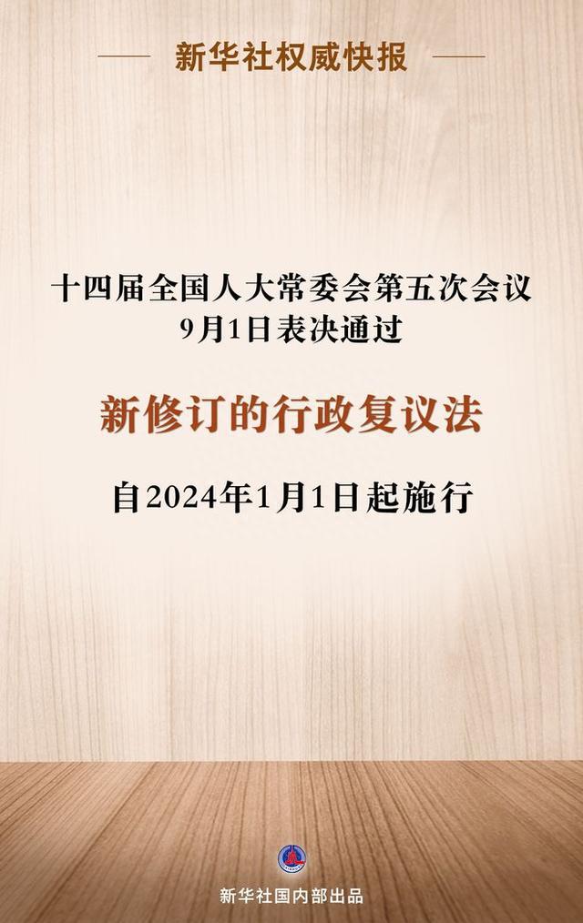 今期新澳门，出特与释义的深化落实