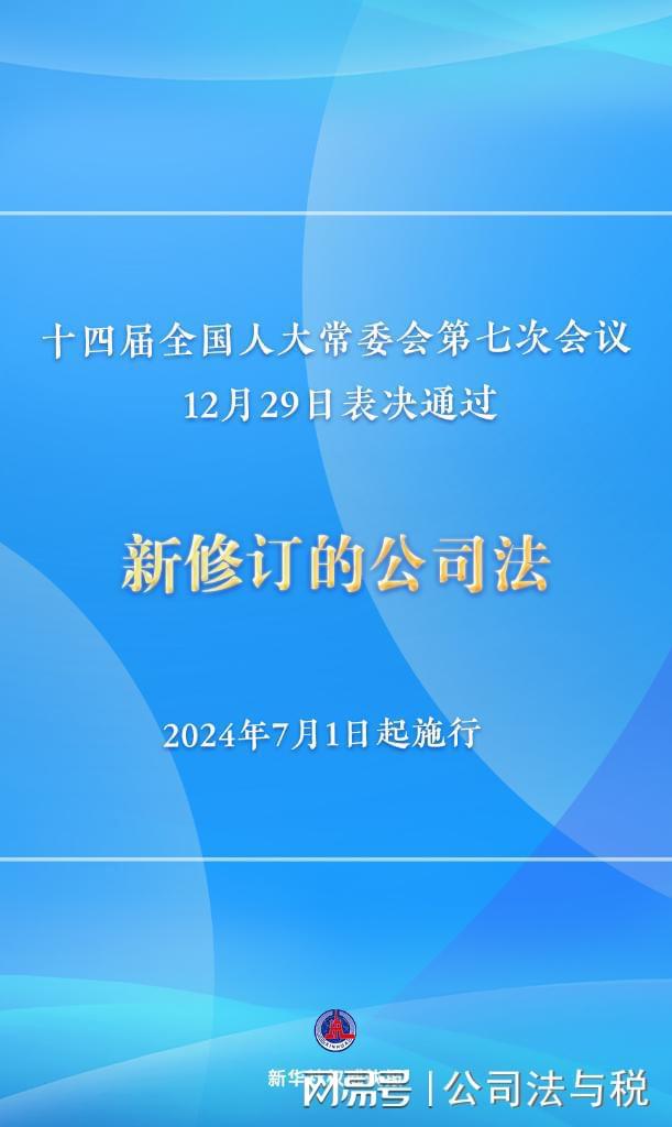 关于新澳门正版7777788888的评审释义解释及其实施落实的探讨