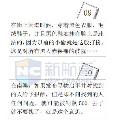 新澳开奖号码的法律释义与落实解析——以2024年今晚为例