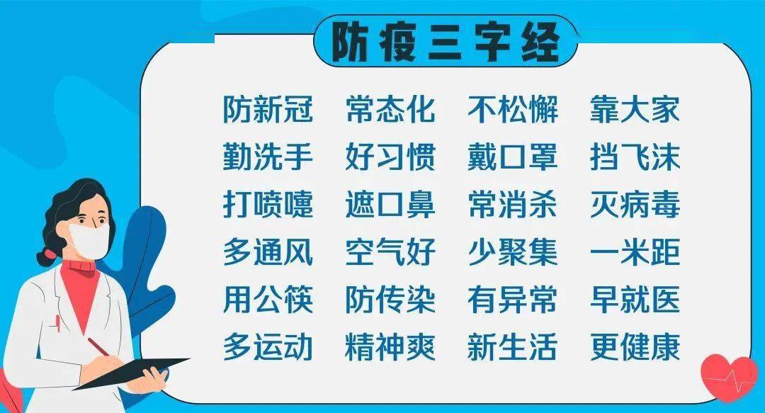 香港最快最精准免费资料的探索与不拔释义的落实