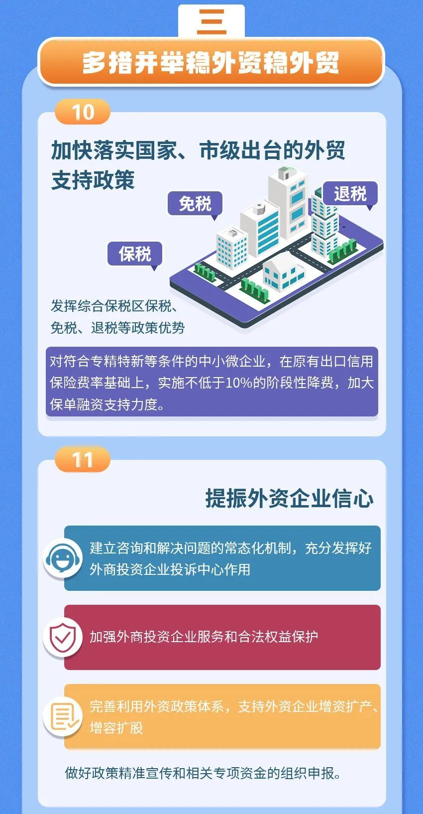 2024年香港正版资料免费大全精准，释义解释与落实策略