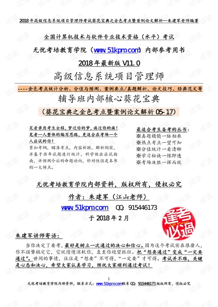 新澳最新最快资料新澳60期与性的释义解释落实