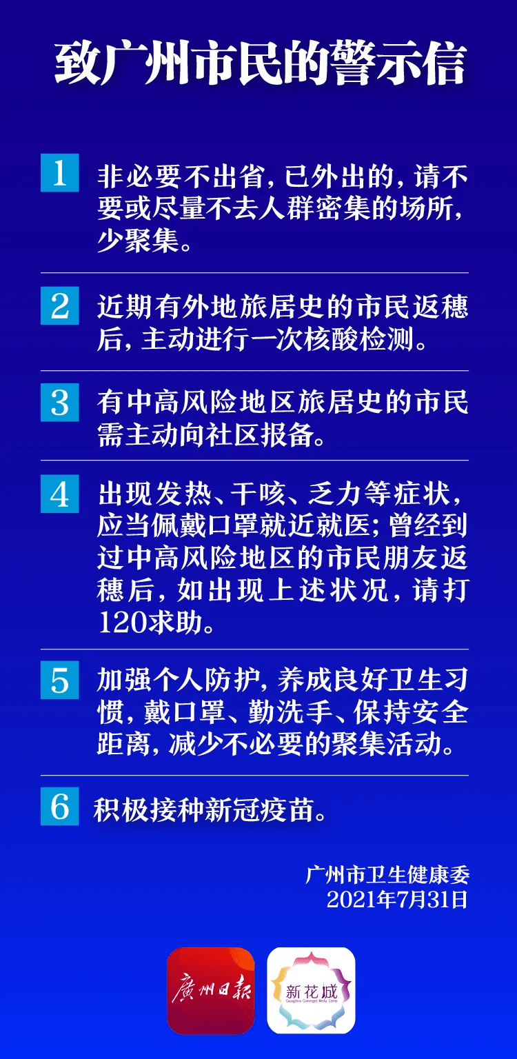 新澳门天天开好彩大全开奖记录与性落释义解释落实的探讨