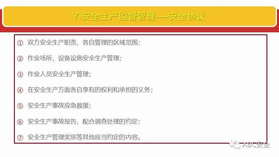 新粤门六舍彩资料与正品释义解释落实的全面解读