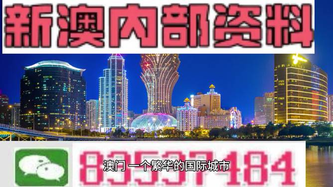 探索新澳门，2024正版资料大全与寰宇释义的落地实践