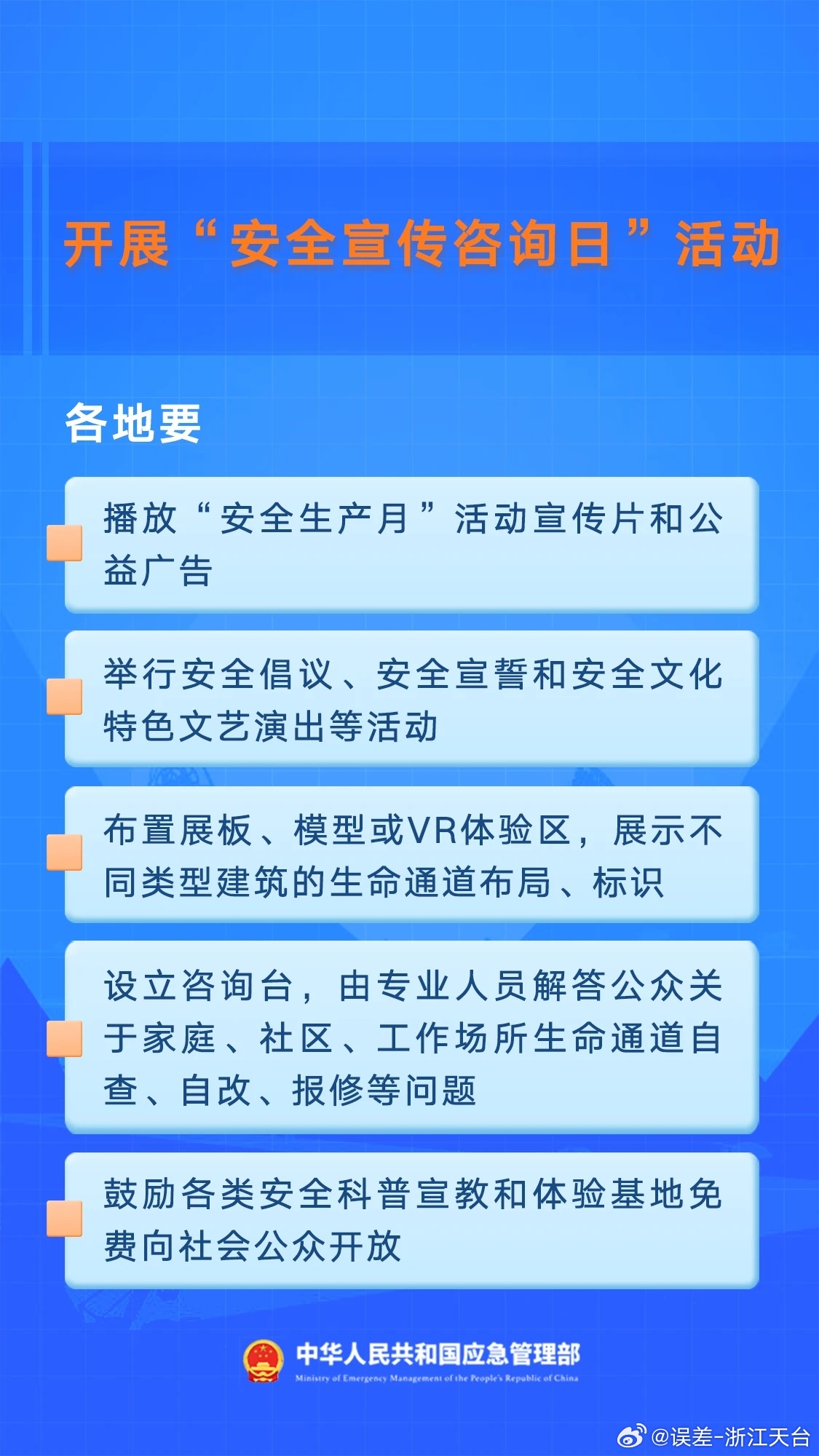 信息咨询服务 第221页