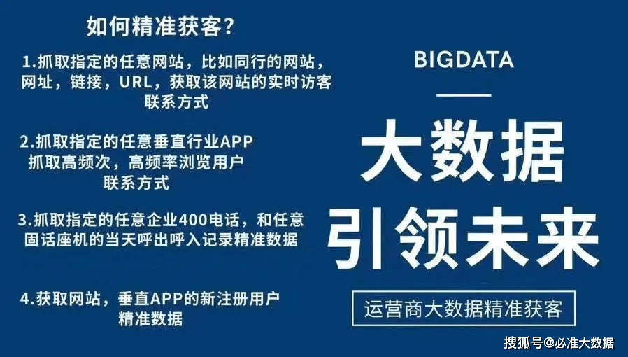 新奥精准资料免费提供第630期，经典释义解释落实深度探讨