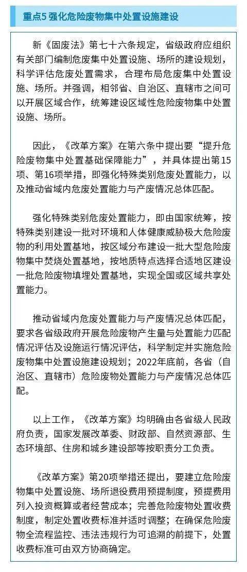 澳门王中王与习俗释义，深度解读与落实实践