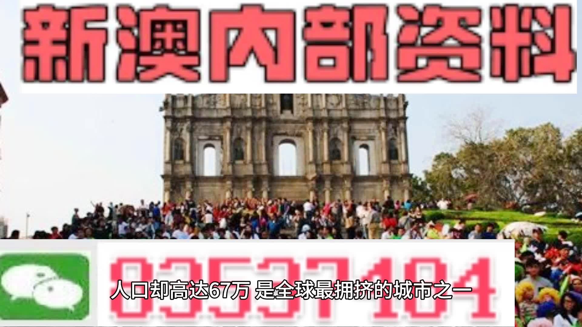 新澳门2024年资料大全宫家婆，多样释义解释与落实