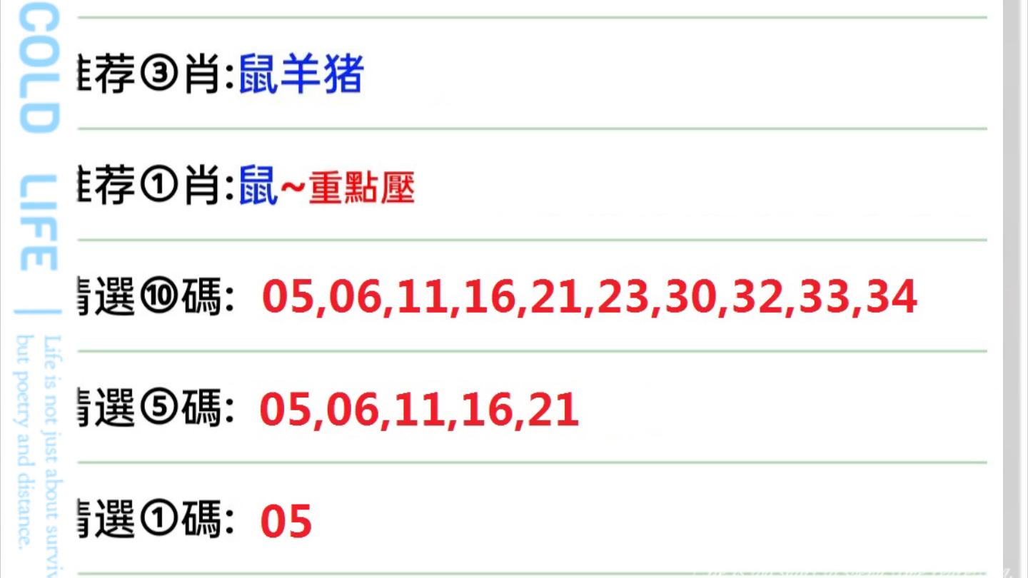 六开彩澳门开奖结果查询与个性释义解释落实的探讨