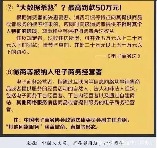 澳门精准资料大全免费，以德释义，解释并落实