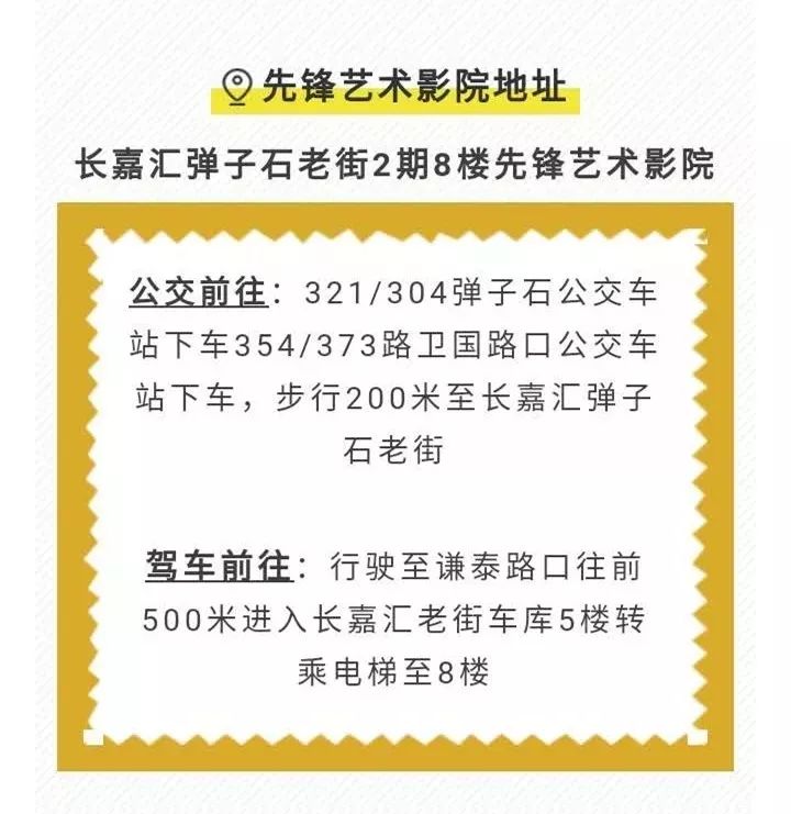 管家婆100%中奖澳门，精炼释义、解释与落实