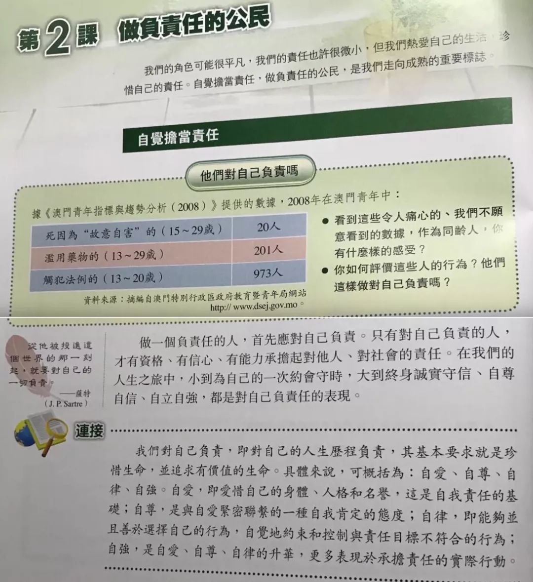 新澳利澳门开奖历史结果与领袖释义，解释与落实的重要性