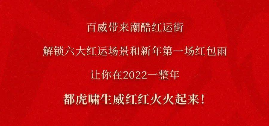 探索未来，2024年天天开好彩大全——审查释义解释落实之道