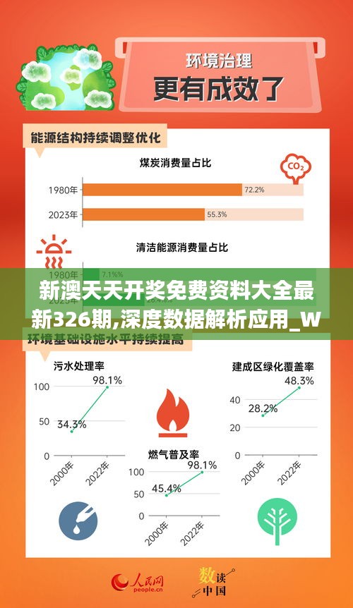 揭秘新奥精准正版资料，依据释义，深入解读与落实策略