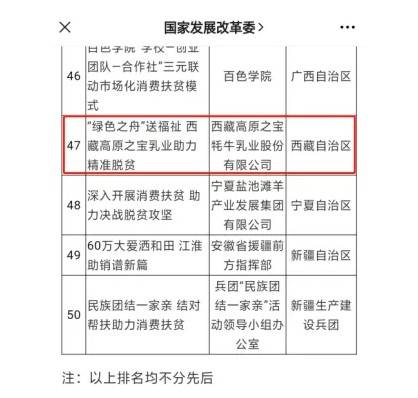 探究王中王传真，从数字到行动，从理念到落实的全方位解析