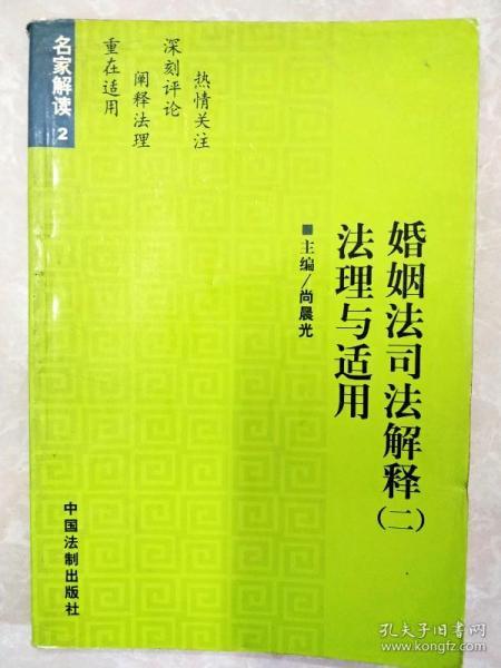 澳门三肖三码精准100%黄大仙与鹊起释义，解读与落实