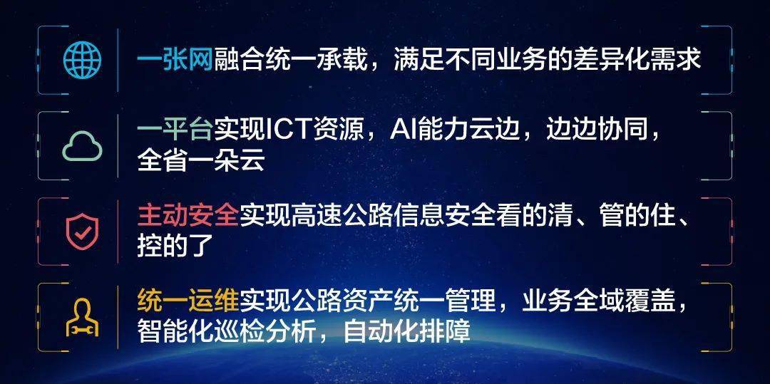 探索未来，解析新澳精准资料大全与速度释义落实的重要性