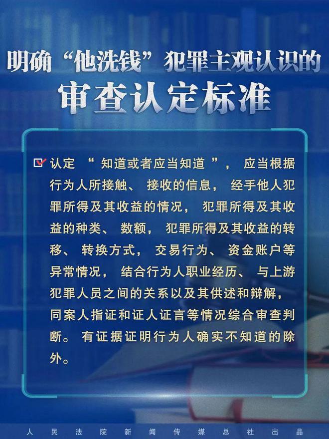 2024今晚澳门开什么号码——高超释义解释与落实