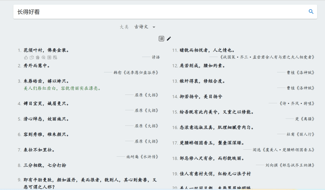 香港免费大全资料大全与物流释义解释落实的深入理解