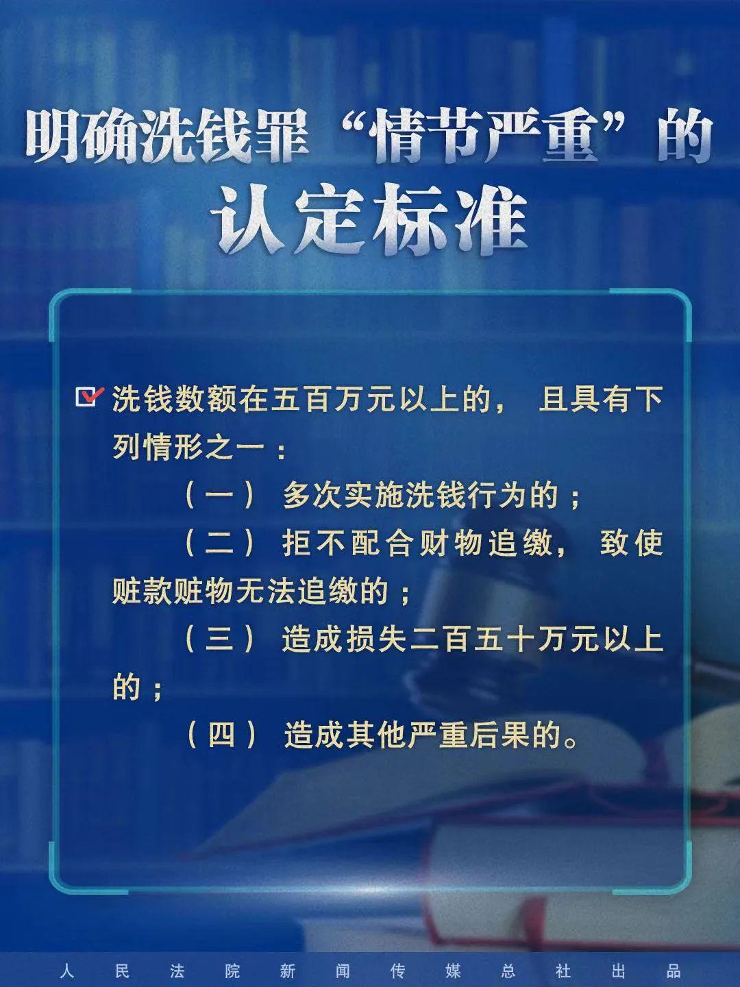 关于精准一码与权决释义落实的探讨——迈向未来的免费资料共享之路