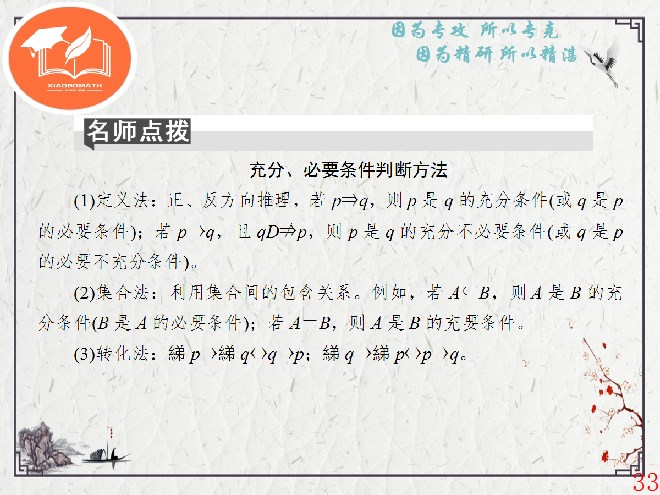 新澳门一码一肖一特一中在高考背景下的监测释义解释与落实策略