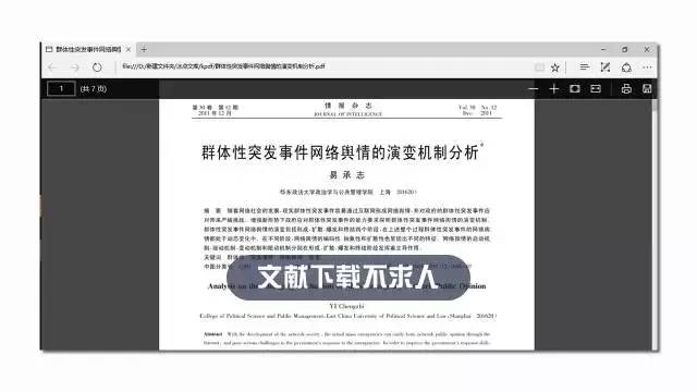 关于新奥天天免费资料的深度解析与落实策略，第53期展望（关键词，明确释义解释落实）