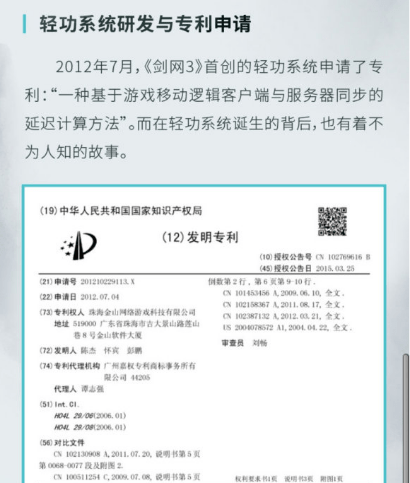 探究专利查询与释义解释落实的重要性，以澳新与关键词59631.cσm为例