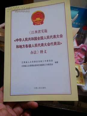 揭秘澳门最新免费资料，立即释义解释落实的重要性与策略