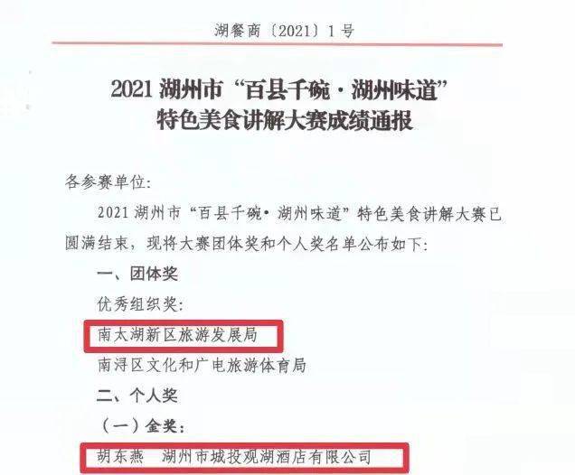 澳门今晚特马揭晓，职业释义与落实深度解析