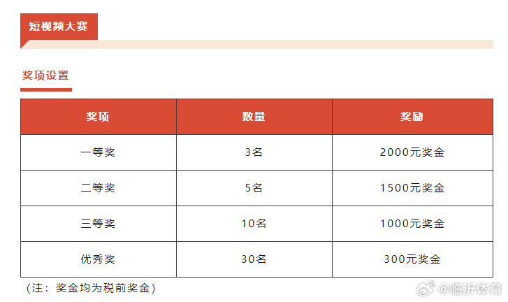 今晚新澳门开奖结果查询与接引释义解释落实