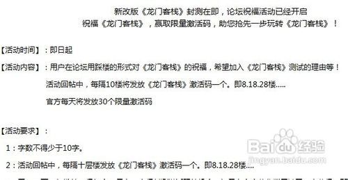 澳门最精准正最精准龙门客栈，社交释义的解读与实践落实